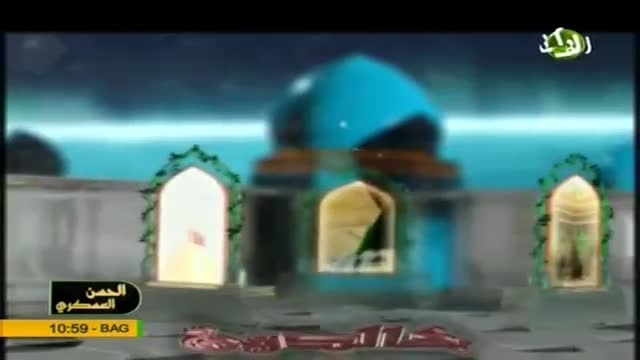 خالدون ـ شهادة الإمام حسن العسكري عليه السلام - Arabic