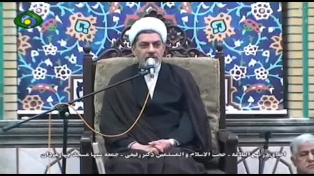 اخلاق در نهج البلاغه - شرح حکمت ۲۵ - حجت الاسلام رفیعی - Farsi