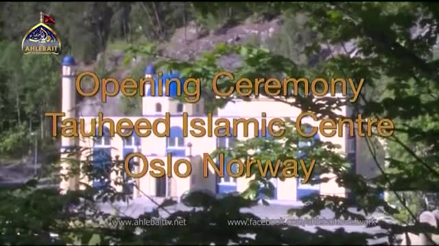 [01] Opening Ceremony Tauheed Islamic Centre Oslo Norway - Urdu