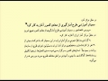 Learn Persian Online - AZFA Video 4-3 - English