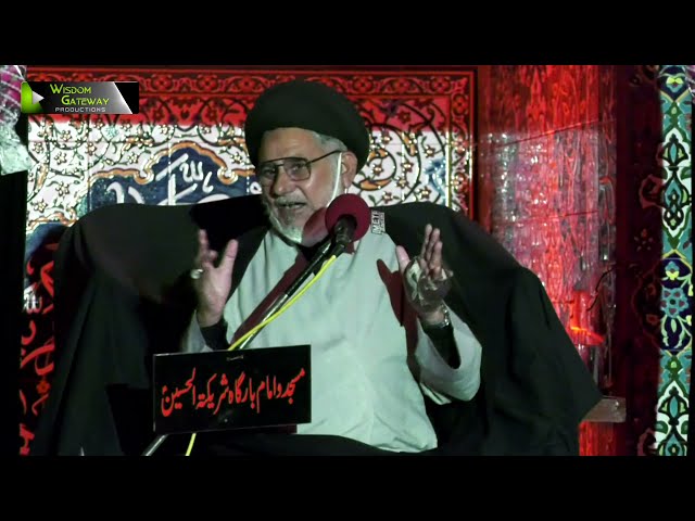[9] Tareekh -e- Marjaeyat | H.I Hasan Zafar Naqvi | Muharram 1443/2021 | Urdu