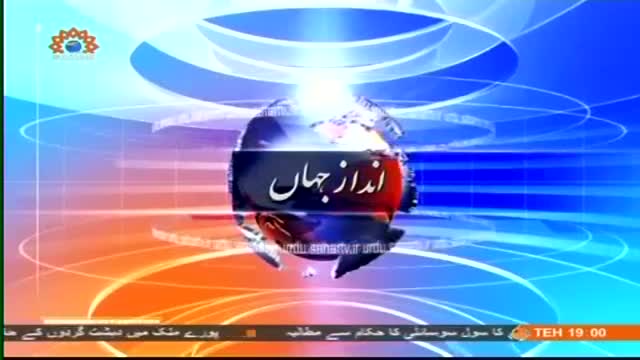[26 Dec 2014] Andaz-e-Jahan | انداز جہاں | Pakistan agree on military courts - Urdu