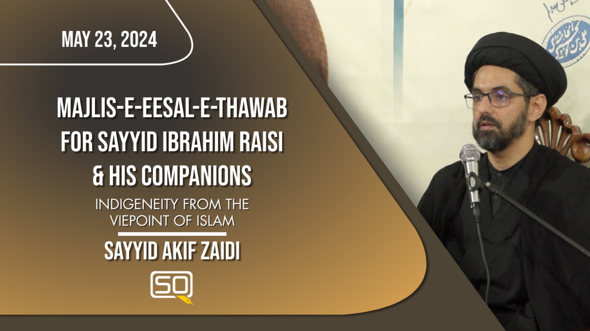 (23May2024) Indigeneity From The Viewpoint Of Islam | Sayyid Akif Zaidi | Majlis-e-Eesal-e-Thawab For Sayyid Ibrahim Raisi and His Companions | English