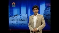 [14 Mar 2013] Program اخبارات کا جائزہ - Press Review - Urdu