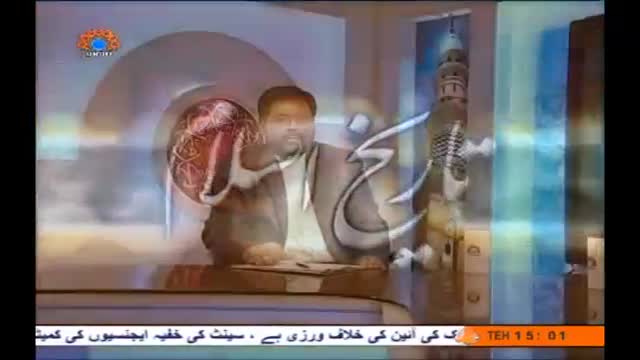 [13 Mar 2014] Wisal Payambar saw | وصال پیامبر اکرم ص - Islamic History | تاریخ اسلام - Urdu