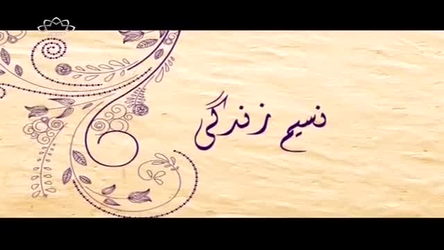 [23 Sept 2015] Morning Show - Naseem E Zindagi - Buri Aadaten - Urdu