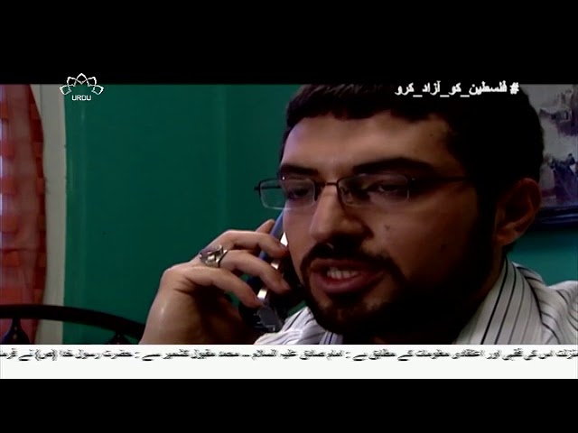 [ Irani Drama Serial ] Hawa Ka Sahara | ہوا کا سہارا - Episode 14 | SaharTv - Urdu