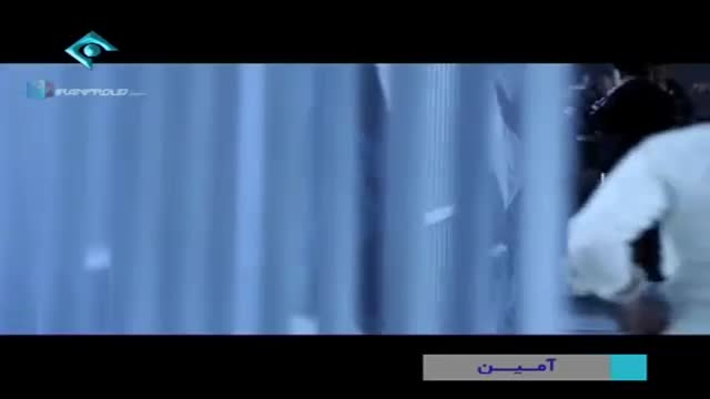 [04] Irani Serial - Aamin | آمین - Farsi