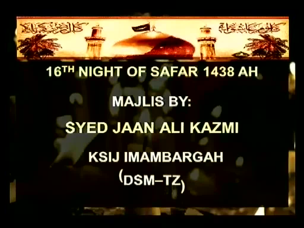 Majlis 16th Night of Safar 1438 Hijari 2016 By Allama Syed Jan Ali Shah Kazmi - Urdu 
