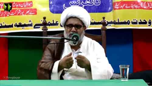 [Speech] Mulki or Bainul-Aqwami Halaat | H.I Raja Nasir Abbas | 01-May-17 | Urdu