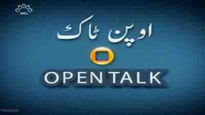 [Open Talk] Shia Mazhab Ka Irtiqa | شیعہ مذہب کا ارتقاء - Urdu