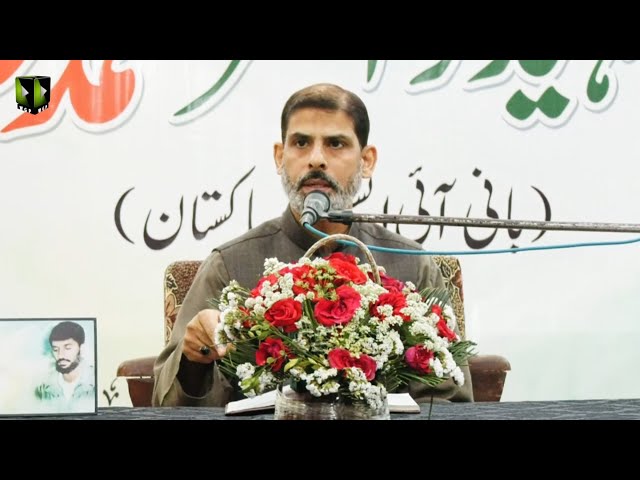 [Speech] 26th Barsi Shaheed Dr. Muhammad Ali Naqvi | Moulana Mubashir Haider Zaidi | 14 March 2021 | Urdu