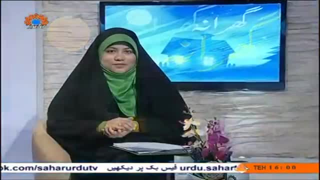 [20 June 2014] Household disputes - Gharana | گھرانہ - Urdu