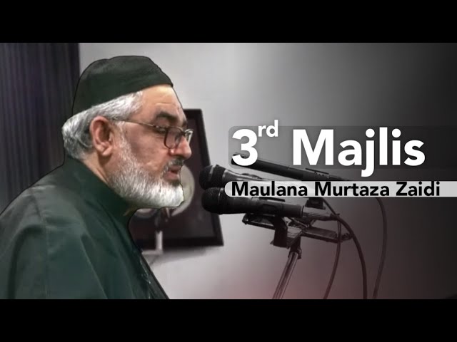 [Khamsa Majalis 3] Marefat | H.I Molana Syed Ali Murtaza Zaidi | Muharram 1444 | 2022 | Islamabad | Urdu