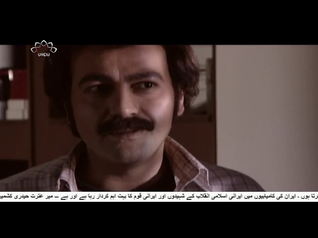 [01] Andheray Ka Tohfa | اندھیرے کا تحفہ | Urdu Drama Serial - Urdu