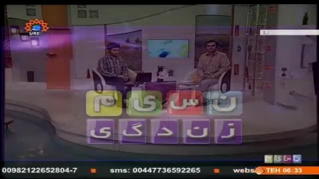 [19 January 2015] Morning Show | نسیمِ زندگی | Naseem-e-Zindagi | زندگی کی مشکلات کا فلسفہ