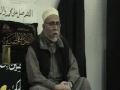 Ethics of Ahlulbait by Dr. Mehmood Yousuf Abdullah - Part 2 - English