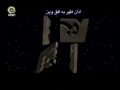 Movie - Prophet Yousef - Episode 45 - Last Episode - Persian sub English