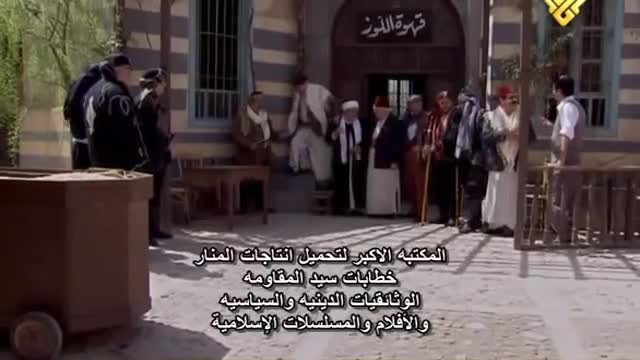 [Episode 10] رجال العز | Honorable man - Arabic 