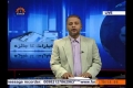 [10 Sept 2013] Program اخبارات کا جائزہ - Press Review - Urdu