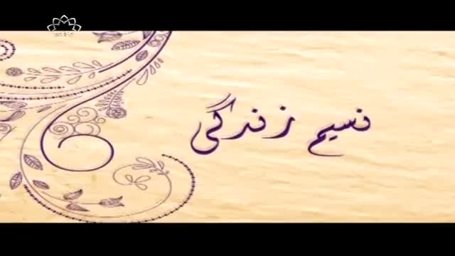 [08 Oct 2015] Morning Show - Naseem E Zindagi - Bachay Ki Tarbiyat - Urdu