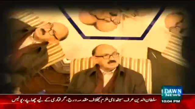 News Eye : Pakistan Ko Bhari Qemat Ada Karni Par Sakti Hai.. - 30 March 2015 - Urdu