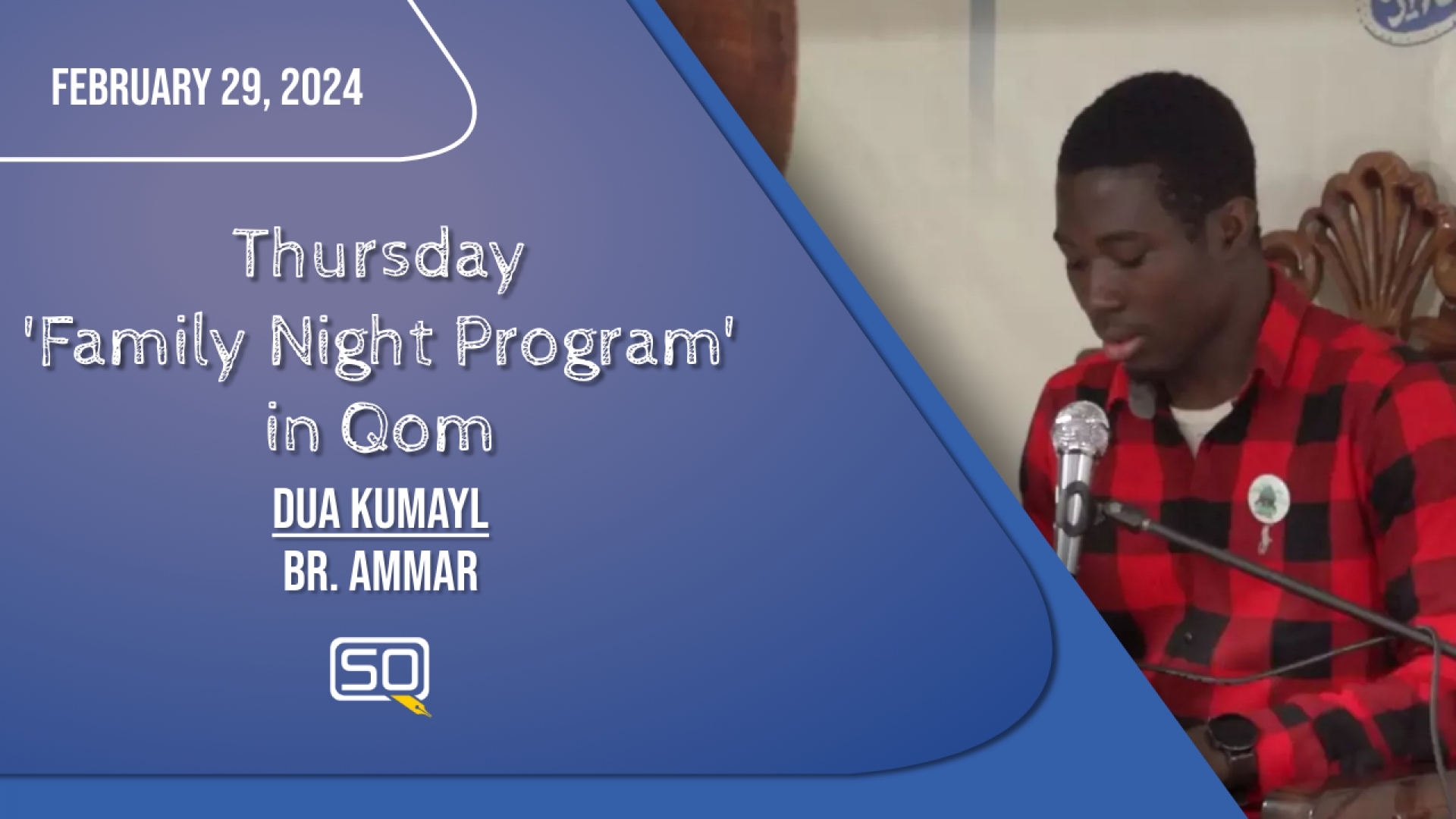 (29February2024) Dua Kumayl | Br. Ammar | Thursday 'Family Night Program' in Qom | Arabic