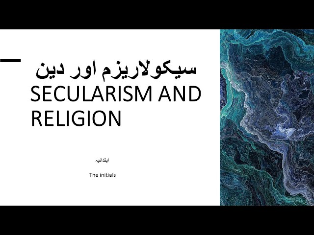 Secularism and Religion | سیکولر ازم اور دین | Urdu