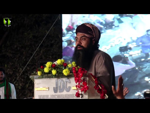 Qomi Milad e Mustafa(s.a.w) Conference 2018 | Janab Jamal Uddin Baghdadi - Urdu