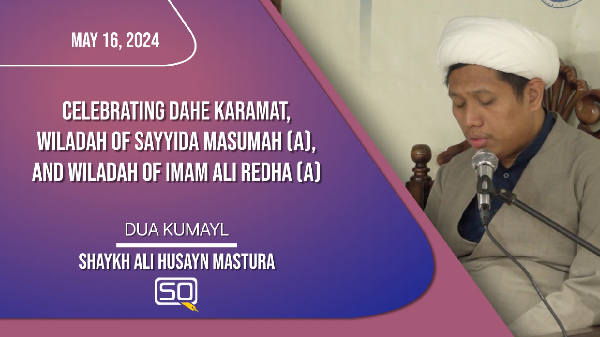 (16May2024) Dua Kumayl | Shaykh Ali Husayn Mastura | Celebrating the Wiladah of Sayyida Masumah (A) and Imam Ali Redha (A) (Dahe Karamat) | Arabic