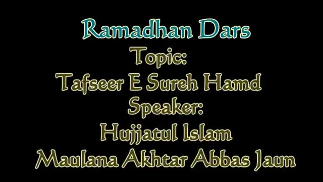 [07] Tafseere surah Hamd | Agha Akhtar Abbas Jaun | 26 Ramadhan 1436/2015 - Urdu