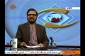 [22 Sept 2013] Andaz-e-Jahan - War on Syria or a Diplomatic Solution | شام کا بحران - Urdu