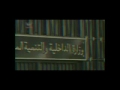 [03](last) Documentary : Hizballah Chronology - English