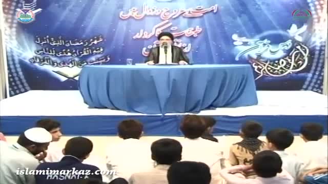 [01] Nifaaq aur Munafiq Az Nazr-e-Quran -  Ustad Syed Jawad Naqavi - Urdu