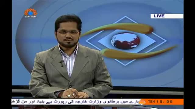 [12 Apr 2014] Andaz-e-Jahan - Sham ka Bohran - Urdu