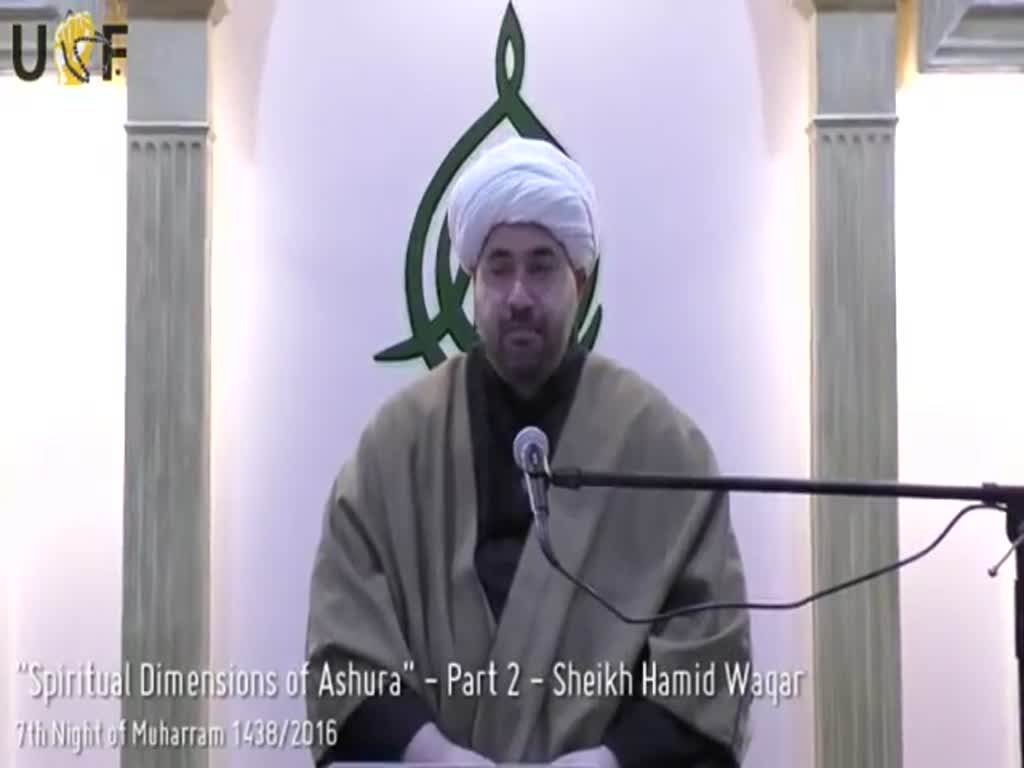 Spiritual Dimensions of Ashura - Sheikh Hamid Waqar (Part 2) - English