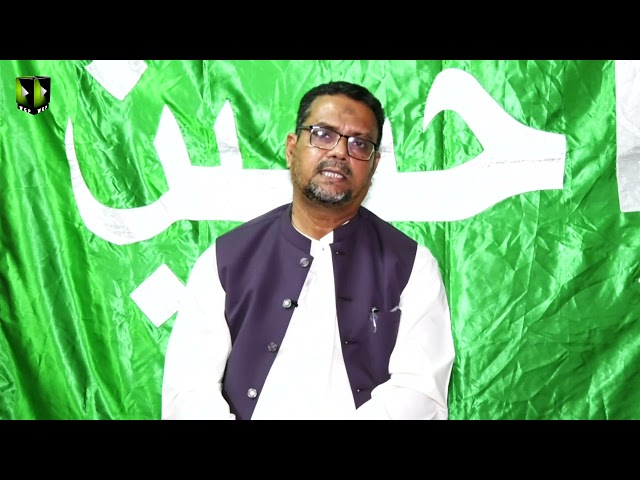 Majlis -e- Aza | Shahadat Imam Hasan (as)  | Dr. Zahid Ali Zahidi | Safar 1443/2021 | Urdu