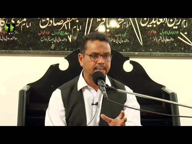 [3] Marjaeyat Or Rehbariyat | مرجعیت اور رہبریت | Dr. Zahid Ali Zahidi | Muharram 1443/2021 | Urdu