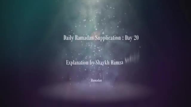 [20] Daily Ramadan Supplication - Explanation by Sh. Hamza Sodagar - English 