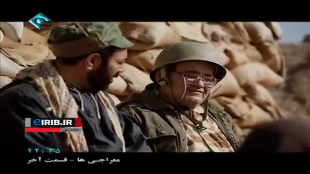 [Episode 29] (Last) - Iranian Serial - Meraji Ha | معراجی ها - Farsi