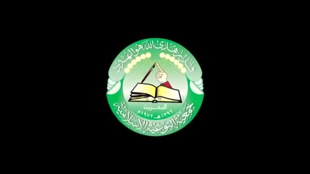 {20} [Ramahan Lecture] Nafahat Ramadan | نفحات رمضانية - Ayatullah Isa Qasim - Arabic
