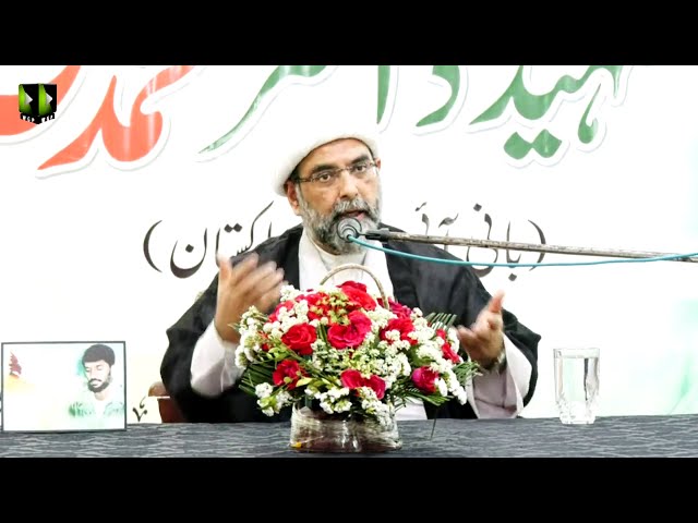 [Speech] 26th Barsi Shaheed Dr. Muhammad Ali Naqvi | Moulana Asghar Shaheedi | 14 March 2021 | Urdu