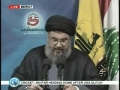 Hezbollah was born victorious - Hasan Nasrallah Speech - 4Sep08 - English