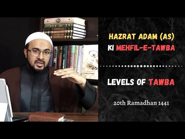 [20] Hazrat Adam (as) Ki Mehfil-e-Tawba + Tawba Ke Maraatib (Levels) - Urdu