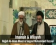 Imamah and Wilayah  Hujjat al Islam Sheikh Moezi in farsi & translated by S Mohammed Razawi in ENG