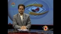 [02 Mar 2013] Andaz-e-Jahan -  ایران، پاکستان گیس پائپ لائن معاہدہ - Urdu