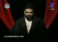 [1/3] قیام مقدس Qayam-e-Muqaddas (2006) - Ustad Syed Jawad Naqavi - Urdu
