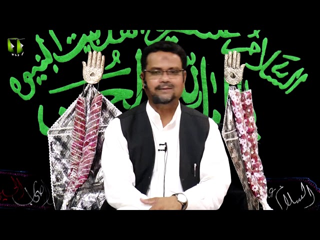 [04] Topic: Imam Ali (as) Mazloom Tareekh | Dr. Zahid Ali Zahidi | Muharram 1441/2019 - Urdu