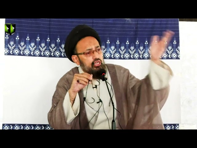 [Dars 2] Topic: Imam -e- Zamana (atfs) Kay Dard Kiya Hain? | H.I Syed Sadiq Raza Taqvi | Urdu