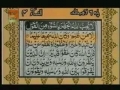 Quran Juzz 06 - Recitation & Text in Arabic & Urdu
